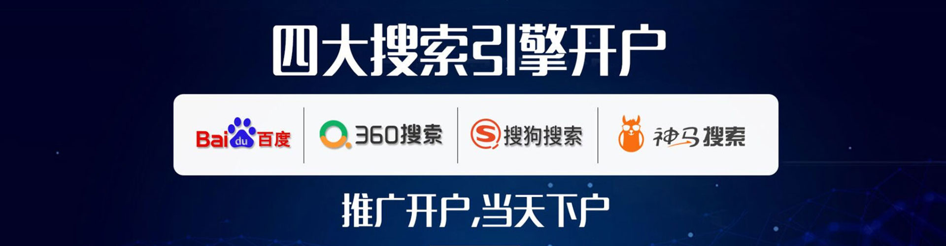 青龙信息流竞价