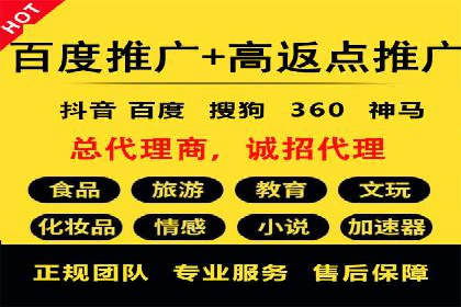 案例解读：百度竞价广告投放效果