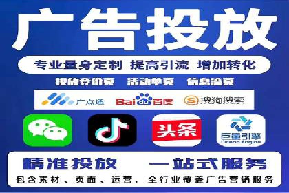 行业前沿：信息流广告在移动应用商店的投放策略